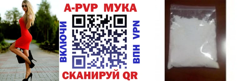 kraken ссылки Верхний Тагил Alpha-PVP кристаллы купить наркоту