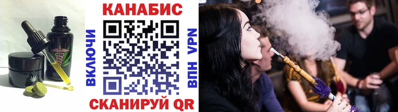 Еда ТГК конопля  даркнет сайт  Верхний Тагил 
