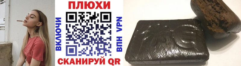 Гашиш 40% ТГК Верхний Тагил
