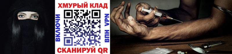 ГЕРОИН Heroin  Верхний Тагил 
