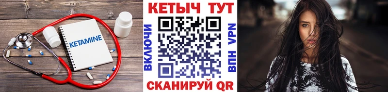Кетамин ketamine Верхний Тагил