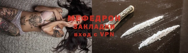 ECSTASY Богородск