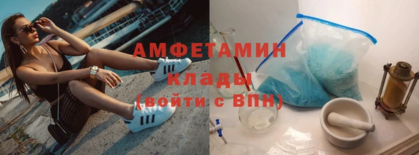 прущая мука Бугульма