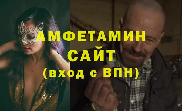прущая мука Бугульма