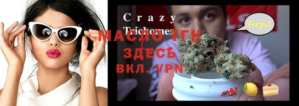 прущая мука Бугульма