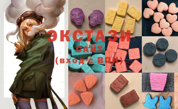 прущие крисы Бронницы