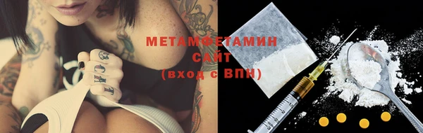 мяу мяу кристалл Бородино
