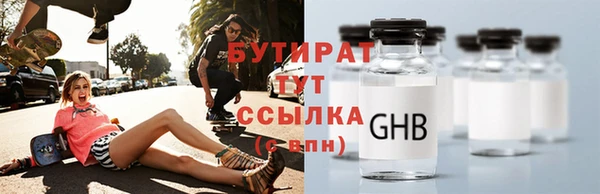 прущие крисы Бронницы