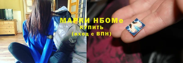 марки nbome Домодедово