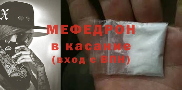 прущие крисы Бронницы