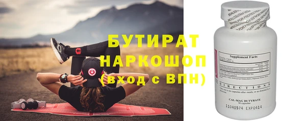 прущие крисы Бронницы
