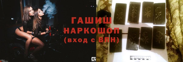 марки nbome Домодедово