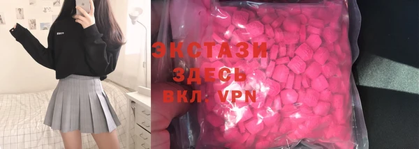 наркотики Богданович