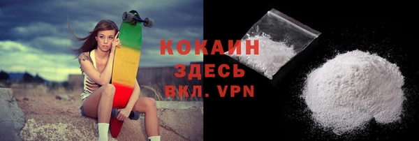 ГАЛЛЮЦИНОГЕННЫЕ ГРИБЫ Одинцово