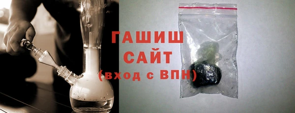 прущая мука Бугульма