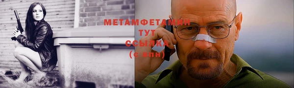 прущая мука Бугульма