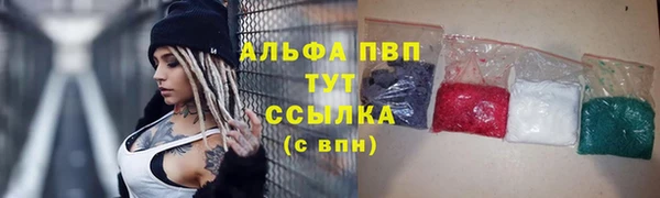мяу мяу кристалл Бородино
