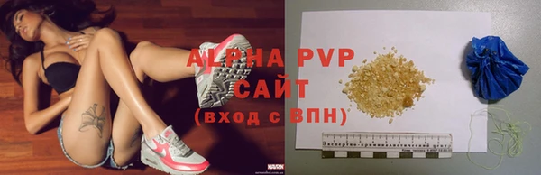 кокаин премиум Богородицк