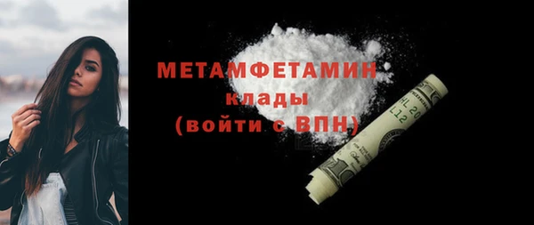 прущая мука Бугульма