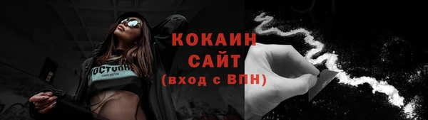 мяу мяу кристалл Бородино