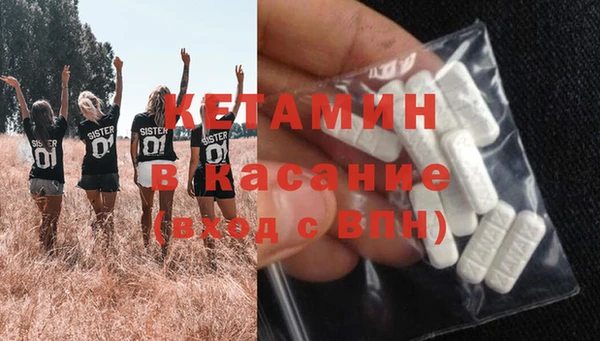 прущая мука Бугульма