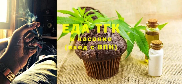прущая мука Бугульма