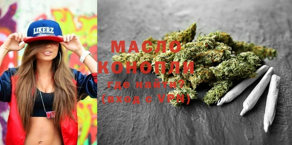 мяу мяу кристалл Бородино