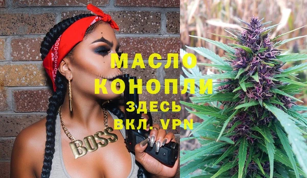 прущие крисы Бронницы