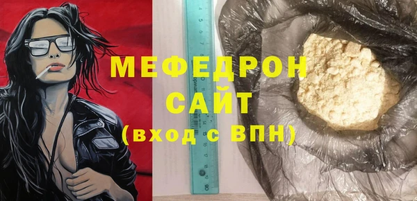 прущие крисы Бронницы