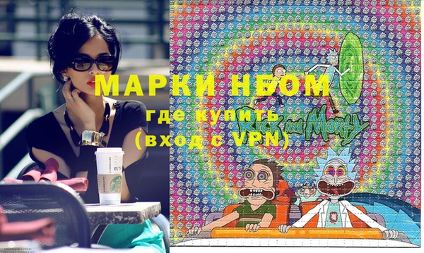 наркотики Богданович