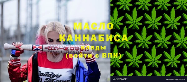 мяу мяу кристалл Бородино