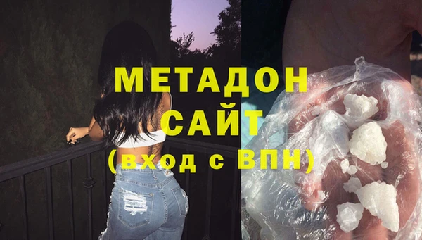 марки nbome Домодедово