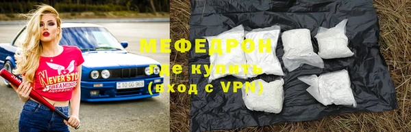 прущие крисы Бронницы