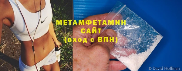 прущая мука Бугульма