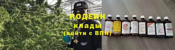 кокаин премиум Богородицк