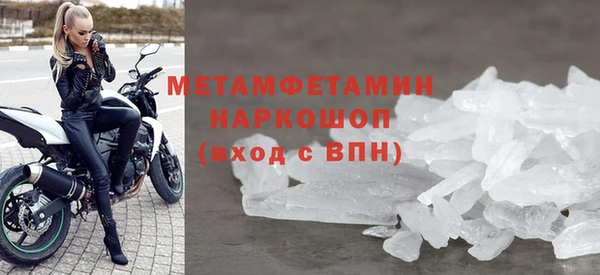 наркотики Богданович