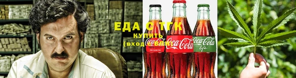 прущая мука Бугульма