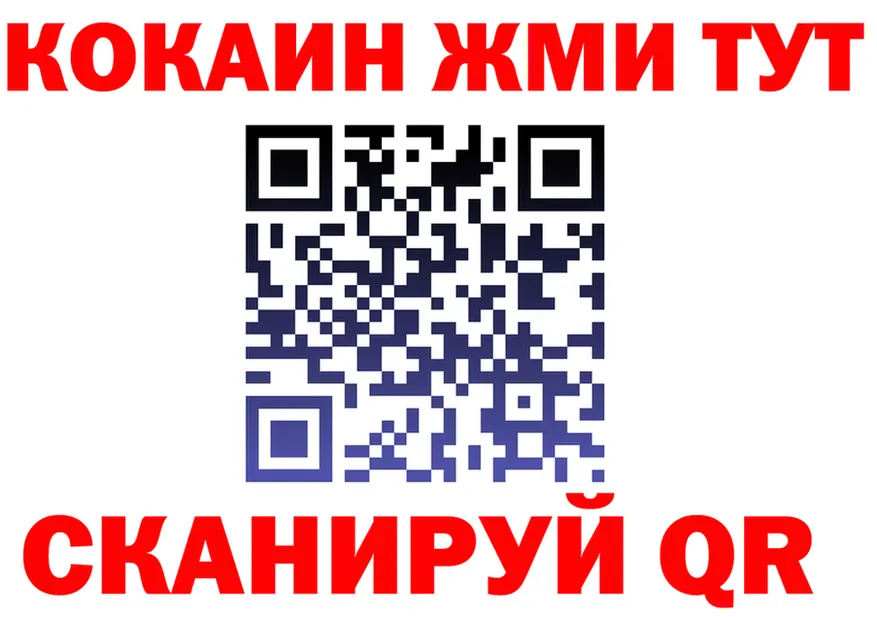 COCAIN Колумбийский зеркало площадка МЕГА Верхний Тагил