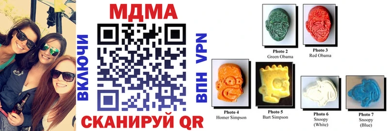 МДМА кристаллы  купить   Верхний Тагил 