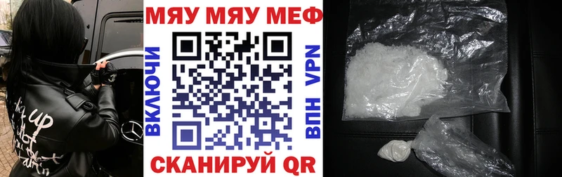Меф мука  Верхний Тагил 