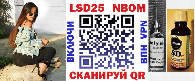 Марки NBOMe 1,8мг  где купить наркоту  Верхний Тагил 